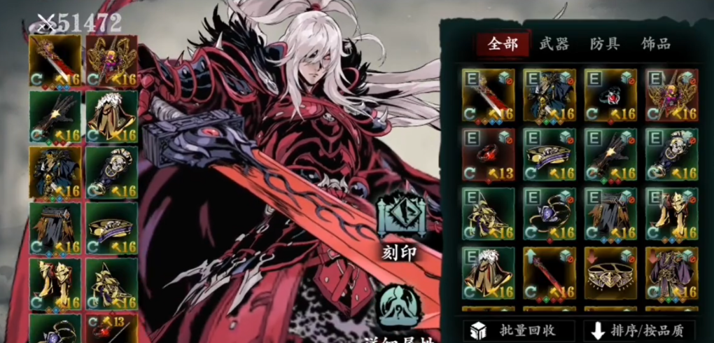 影之刃3剑神套怎么用 影之刃3剑神套怎么用