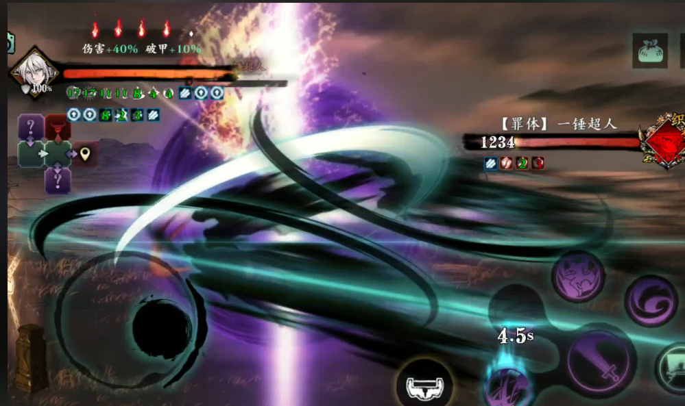 影之刃3魂无尽用什么连招 影之刃3魂无尽用什么连招