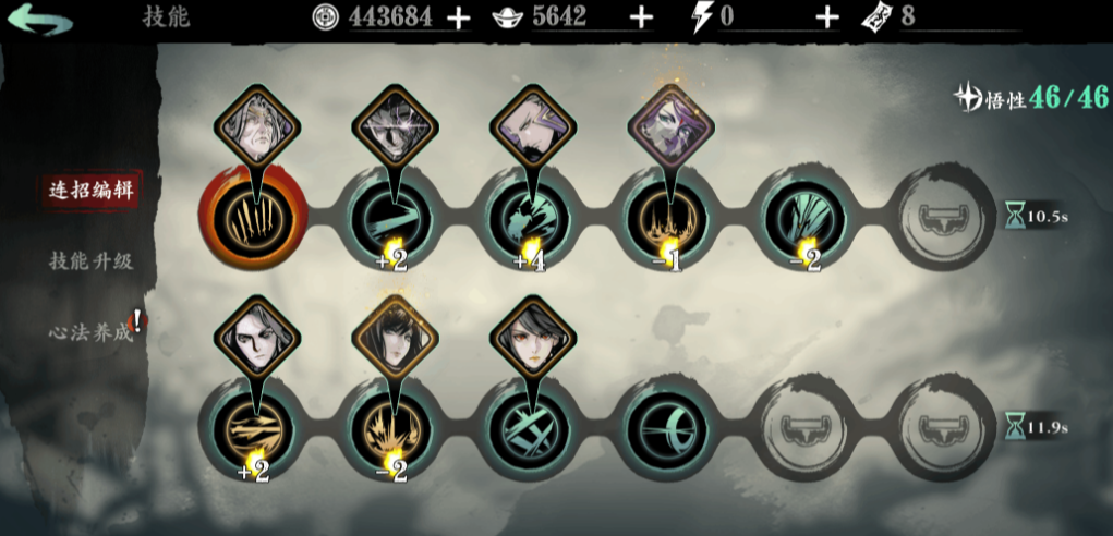 影之刃3魂无尽用什么连招 影之刃3魂无尽用什么连招