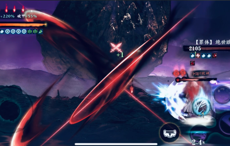 影之刃3左殇万魔副本怎么打 影之刃3左殇万魔副本怎么打