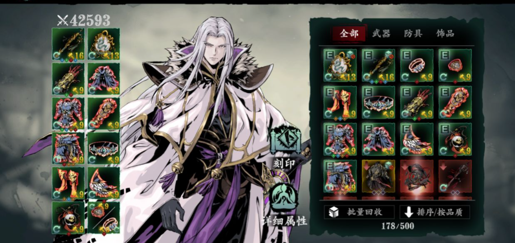 影之刃3左殇万魔副本怎么打 影之刃3左殇万魔副本怎么打