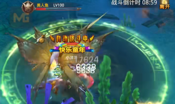 全民奇迹召唤师神迹加什么属性