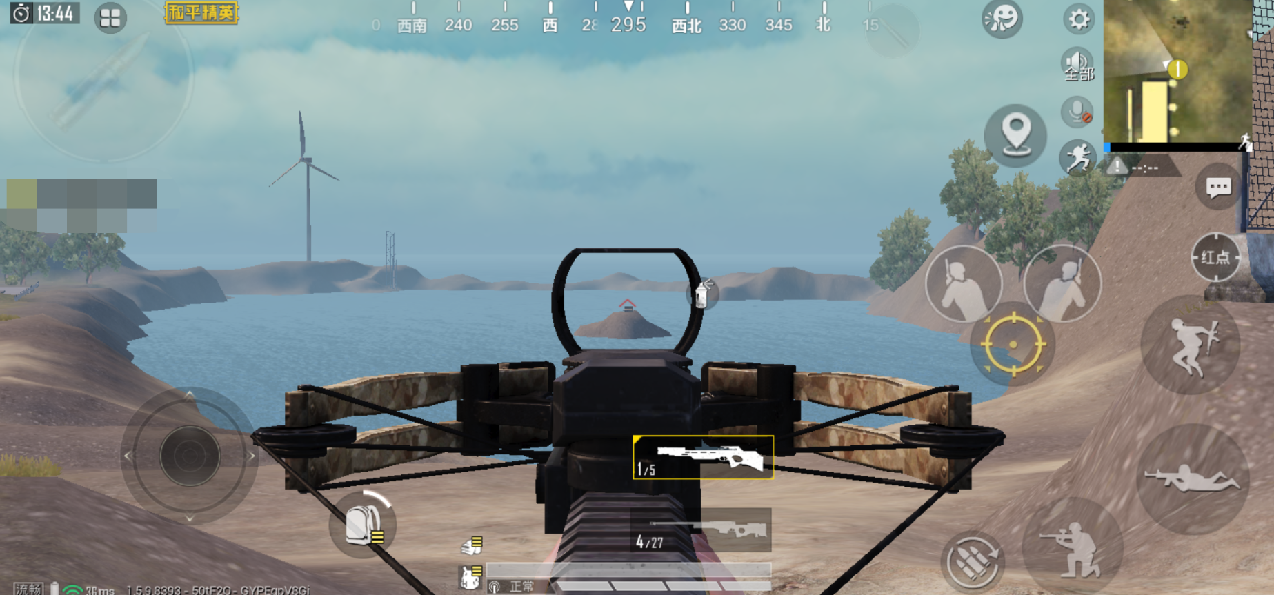 绝地求生刺激战场弩在哪