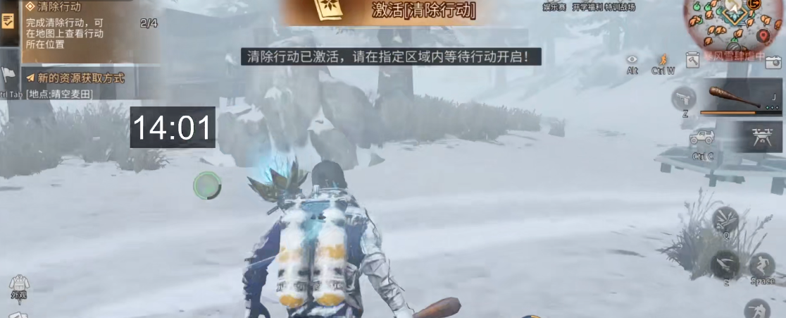 明日之后重击怎么打出来 明日之后重击怎么打出来