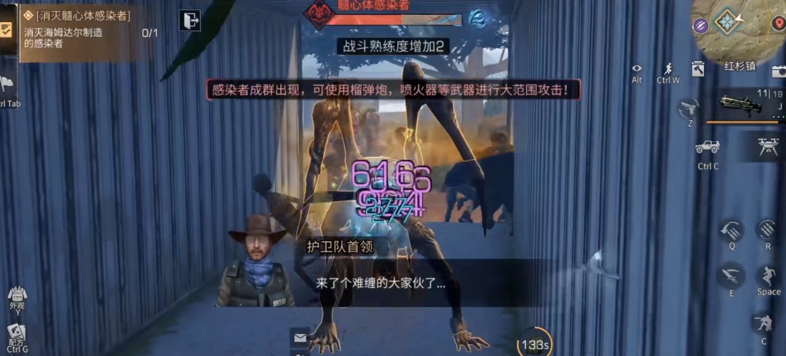 明日之后重击怎么打出来