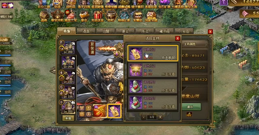 攻城掠地角套装有什么用