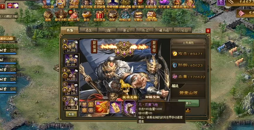 攻城掠地角套装有什么用 攻城掠地角套装有什么用