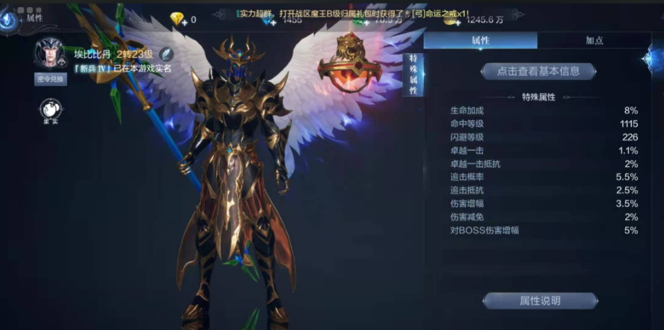 全民奇迹2中魔导师怎么加点