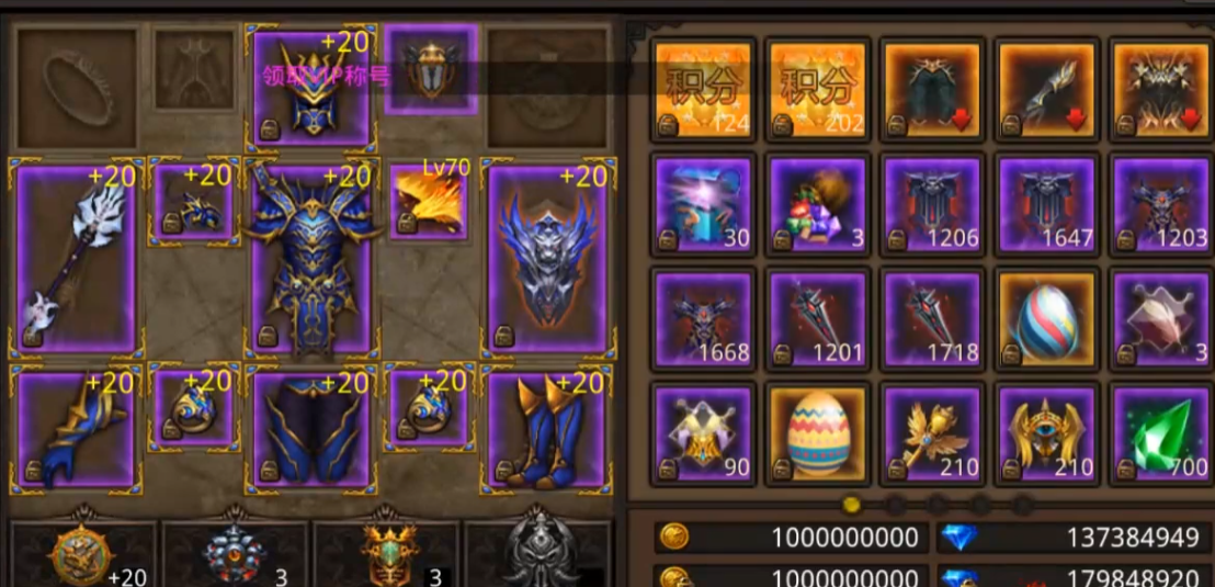 全民奇迹法师怎么佩戴双杖