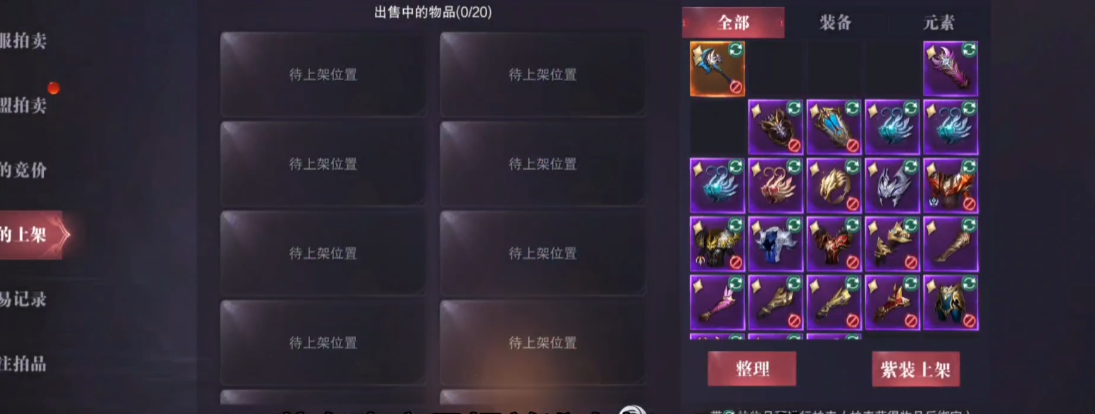 全民奇迹2装备幸运属性怎么弄