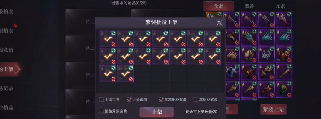 全民奇迹2装备幸运属性怎么弄 全民奇迹2装备幸运属性怎么弄