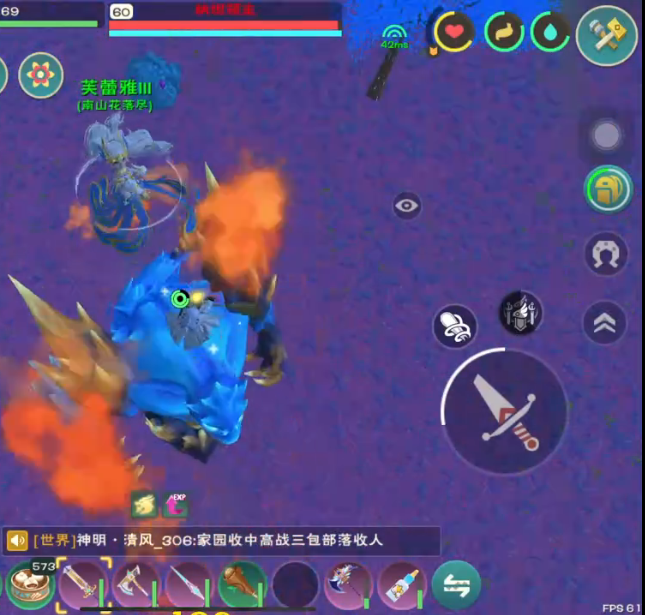 创造与魔法打架用什么魔法