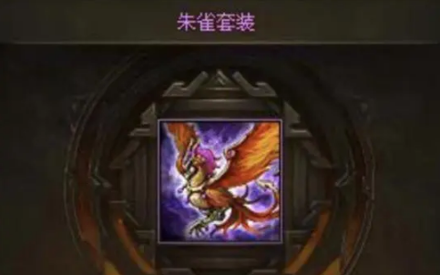 攻城掠地许褚适合什么套装 攻城掠地许褚适合什么套装