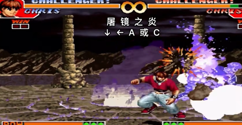 拳皇97克里斯如何变蛟 拳皇97克里斯如何变蛟