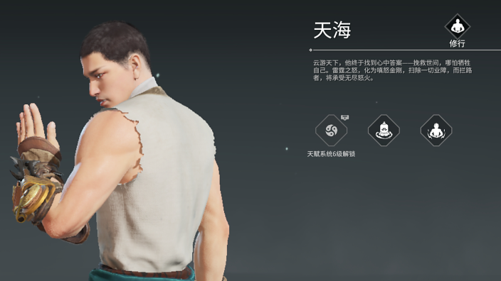 永劫无间新手如何变强