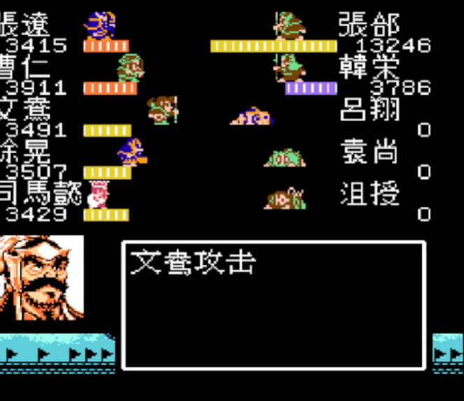 吞食天地2变身法怎么控制敌人 吞食天地2变身法怎么控制敌人