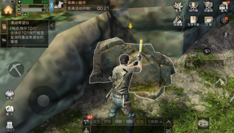 明日之后重击怎么打出来 明日之后重击怎么打出来