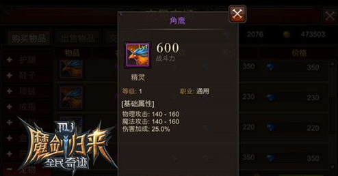 全民奇迹弓箭手带什么宠物