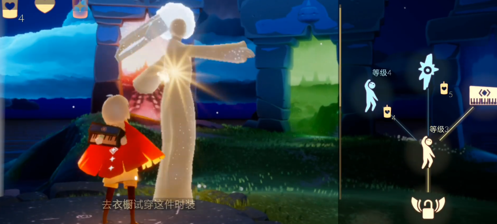 光遇的钢琴怎么玩