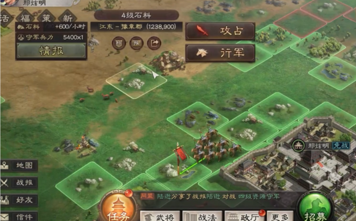 三国志战略版怎么快速找到地