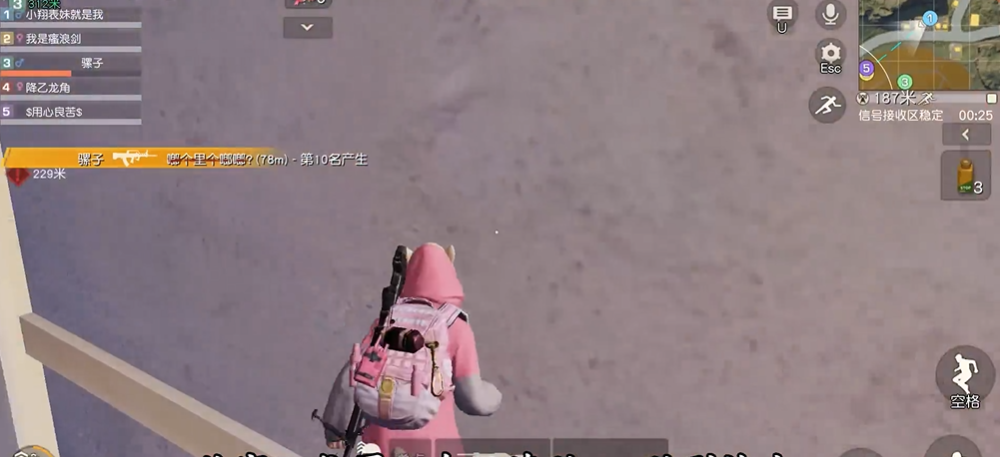 荒野行动中部主城是哪个地图