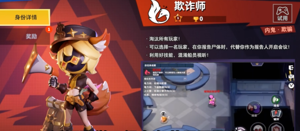 太空行动欺诈师和狙击手哪个好