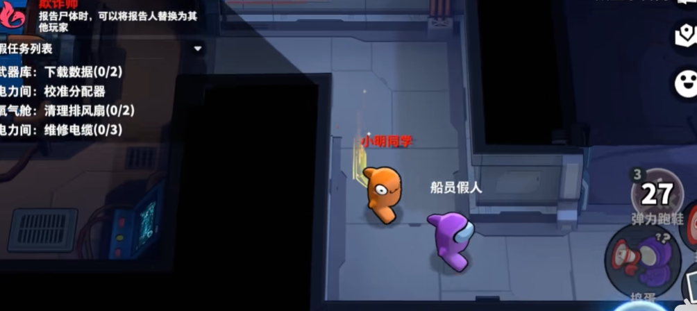 太空行动欺诈师和狙击手哪个好 太空行动欺诈师和狙击手哪个好