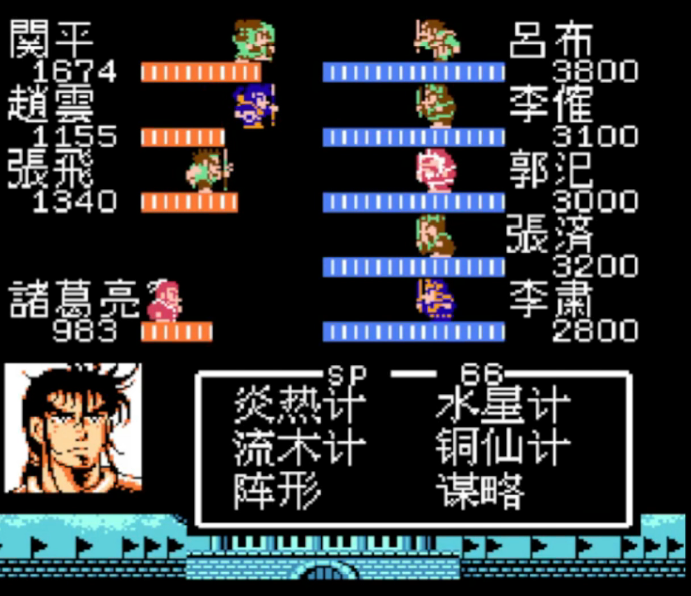 吞食天地2变身法怎么控制敌人 吞食天地2变身法怎么控制敌人