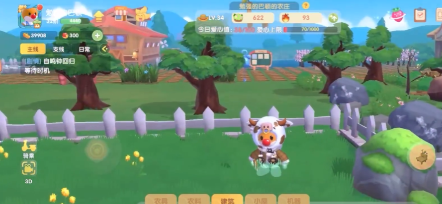 摩尔庄园买的栅栏怎么装修 摩尔庄园买的栅栏怎么装修