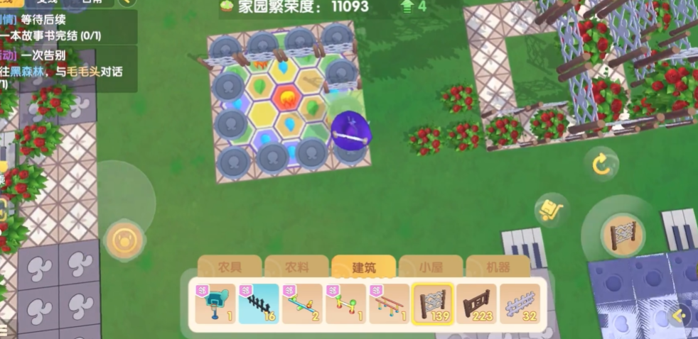 摩尔庄园买的栅栏怎么装修 摩尔庄园买的栅栏怎么装修