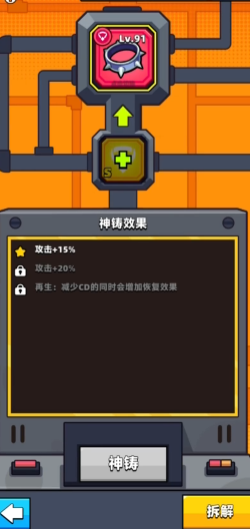 弹壳特攻队哪个项链好用 弹壳特攻队哪个项链好用