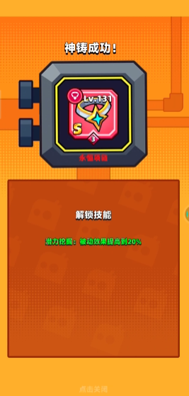 弹壳特攻队哪个项链好用 弹壳特攻队哪个项链好用