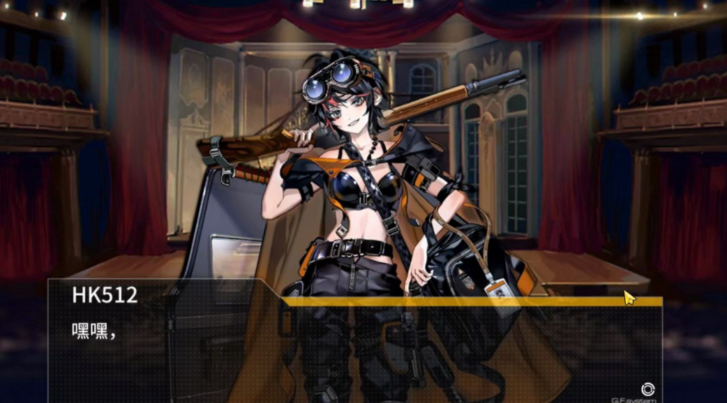 少女前线hk512值得练吗