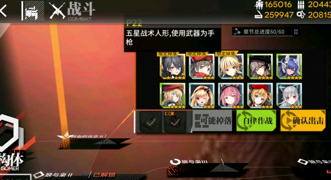 少女前线ksvk怎么获得