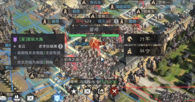 率土之滨主力怎么发育