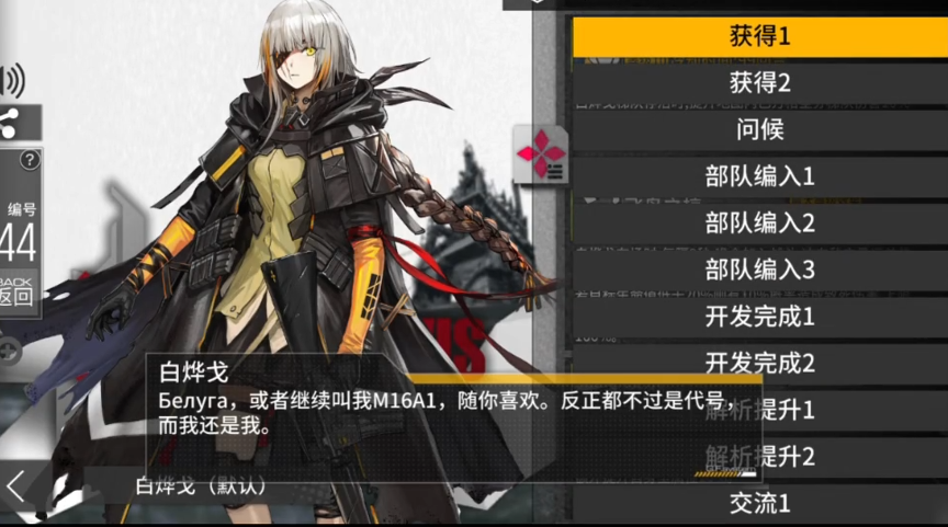 少女前线m16怎么获得