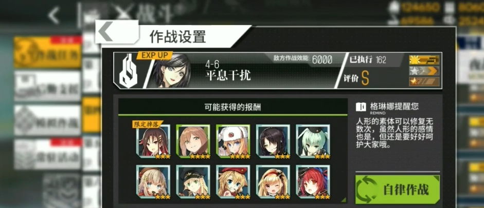 少女前线m16怎么获得 少女前线m16怎么获得