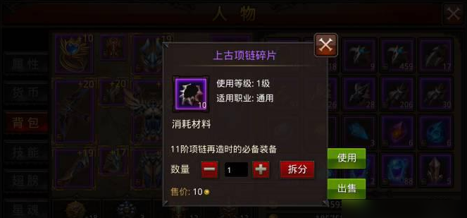 全民奇迹一转后怎么刷等级 全民奇迹一转后怎么刷等级