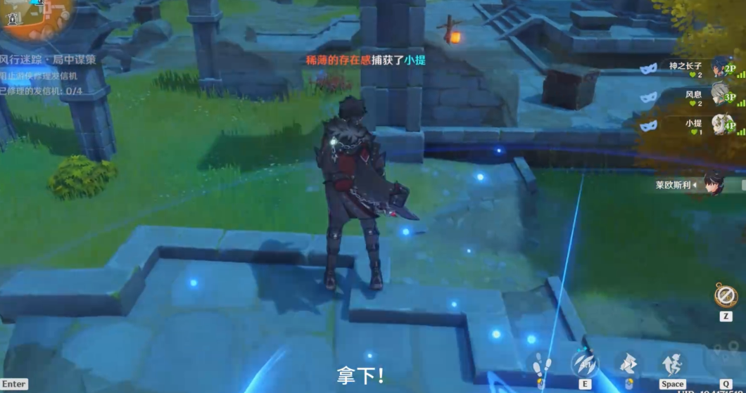 原神躲猫猫技能有哪些 原神躲猫猫技能有哪些