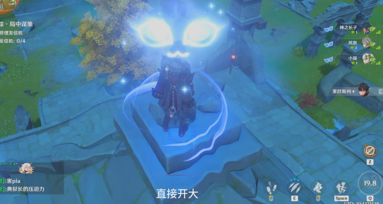 原神躲猫猫技能有哪些