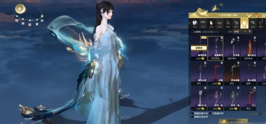 逆水寒什么角色最吃香 逆水寒什么角色最吃香