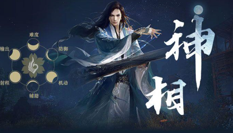 逆水寒什么角色最吃香 逆水寒什么角色最吃香