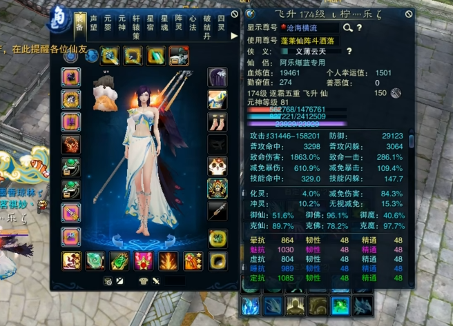 诛仙逐霜用什么技能好 诛仙逐霜用什么技能好