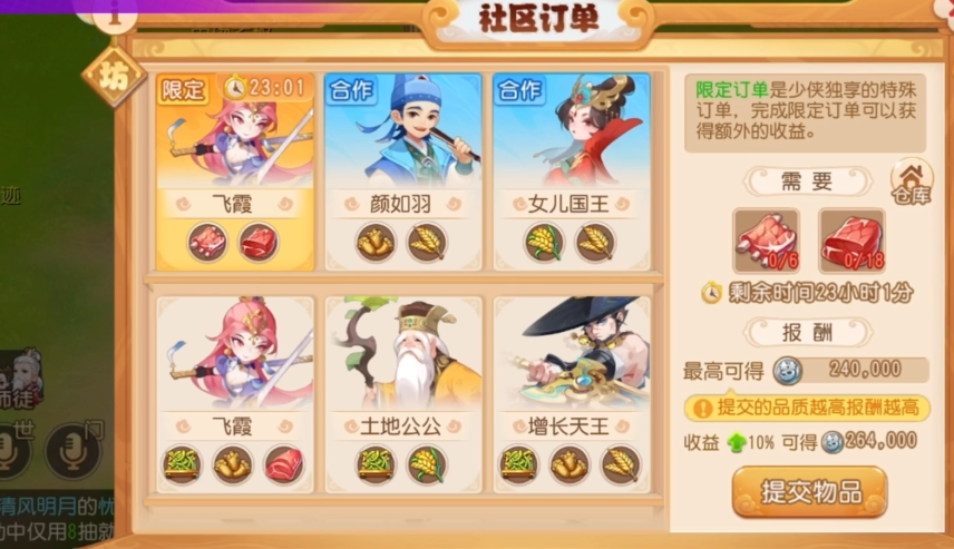 梦幻西游渔猎怎么赚钱 梦幻西游渔猎怎么赚钱