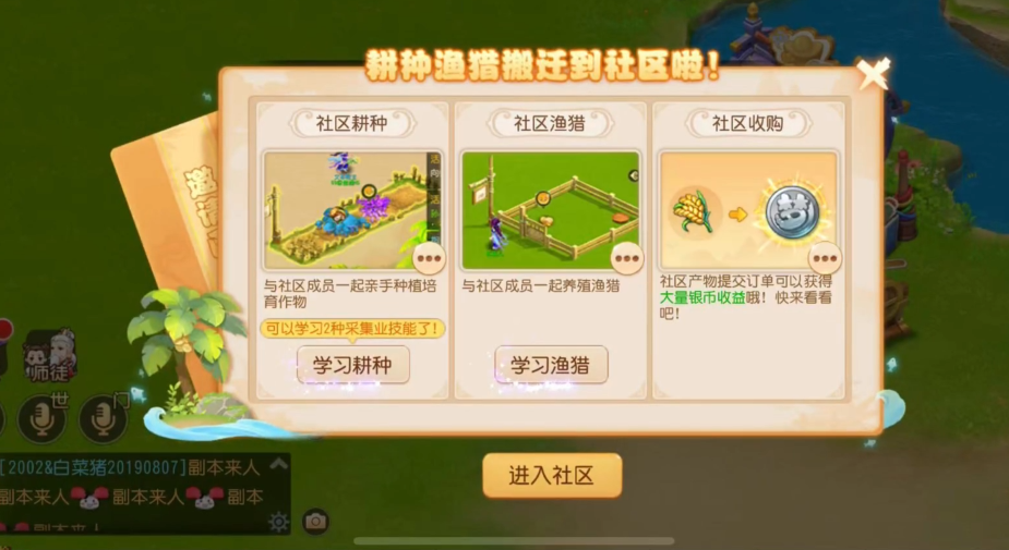 梦幻西游渔猎怎么赚钱