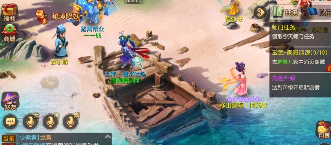 梦幻西游渔猎怎么赚钱 梦幻西游渔猎怎么赚钱