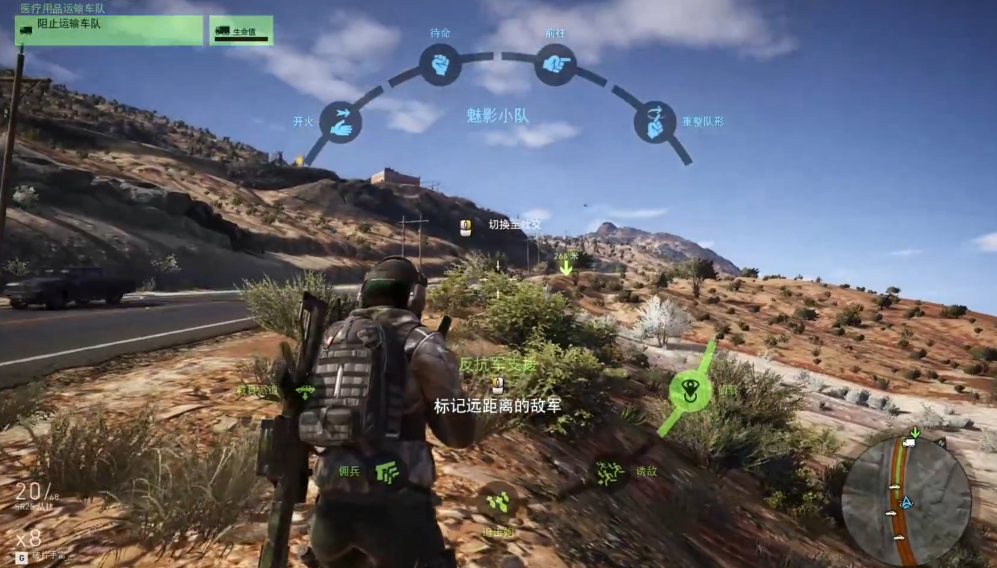 幽灵行动荒野如何快速升级 幽灵行动荒野如何快速升级