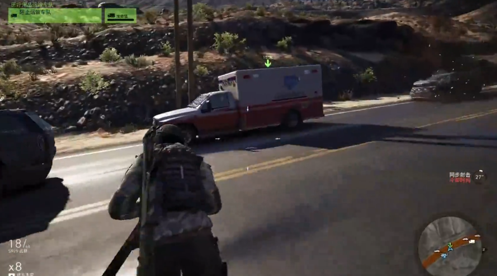 幽灵行动荒野如何快速升级