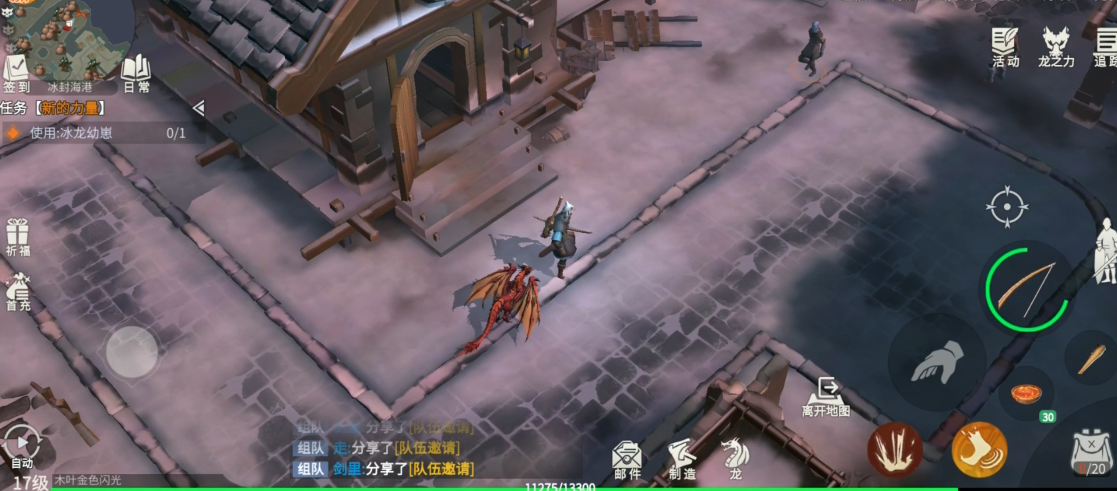 冰原守卫者冰封海港要带什么 冰原守卫者冰封海港要带什么