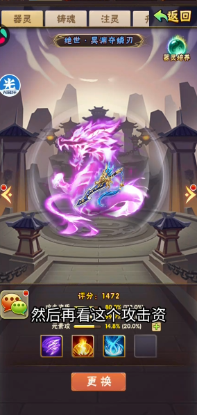 少年三国志什么武器厉害